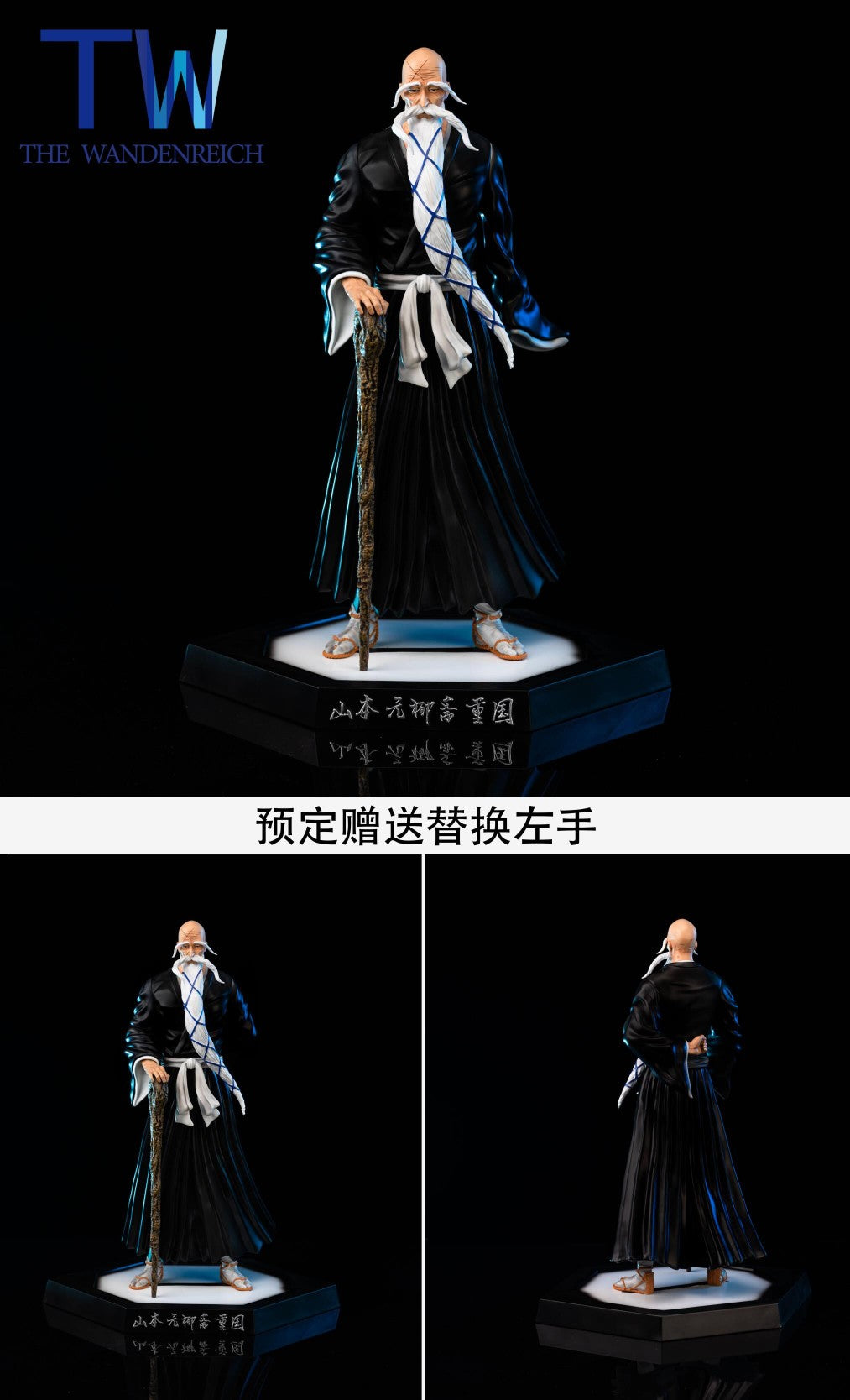 This figurine captures the magic of Yamamoto. If you're looking for more Bleach merch, we have it all! Check out our anime merch now—free shipping!