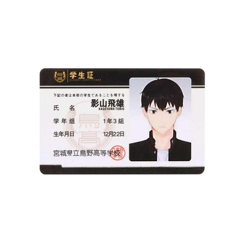 Haikyuu!! Student ID Cards