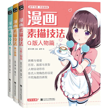 This book is your gateway to mastering the kawaii style in anime sketching. | If you are looking for more Anime Merch, We have it all! | Check out all our Anime Merch now!