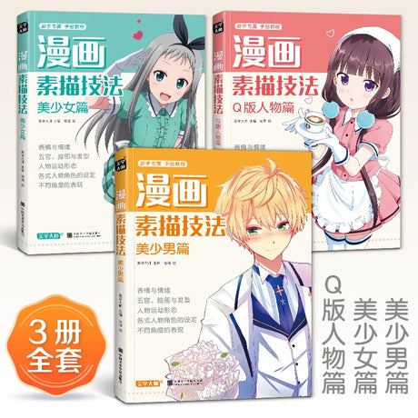 This book is your gateway to mastering the kawaii style in anime sketching. | If you are looking for more Anime Merch, We have it all! | Check out all our Anime Merch now!
