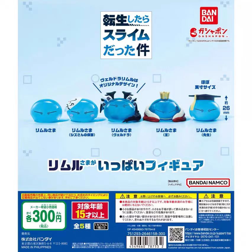 This figurine captures the magic of Rimuru. If you're looking for more That Time I Got merch, we have it all! Check out our anime merch now—free shipping!