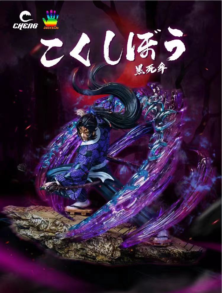 Kokushibo & Tsugikuni DS Figurine