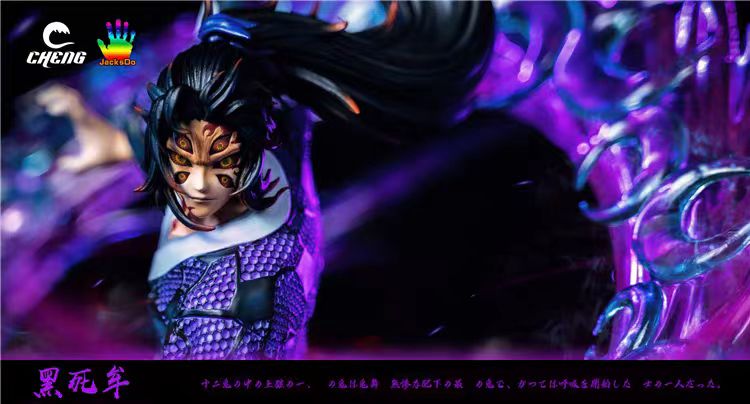 Kokushibo & Tsugikuni DS Figurine