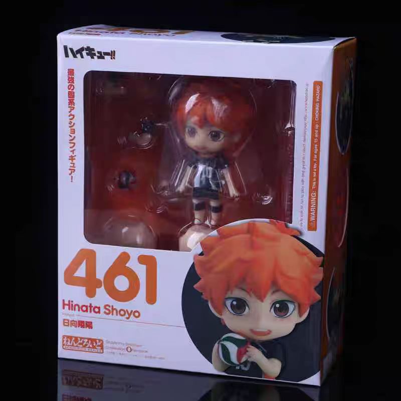 Haikyuu!! Figures