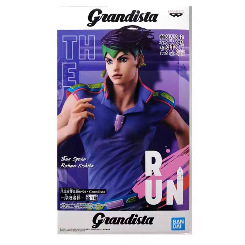 This figurine captures the magic of Rohan & Dio. If you're looking for more JoJo's Bizarre merch, we have it all! Check out our anime merch now—free shipping!
