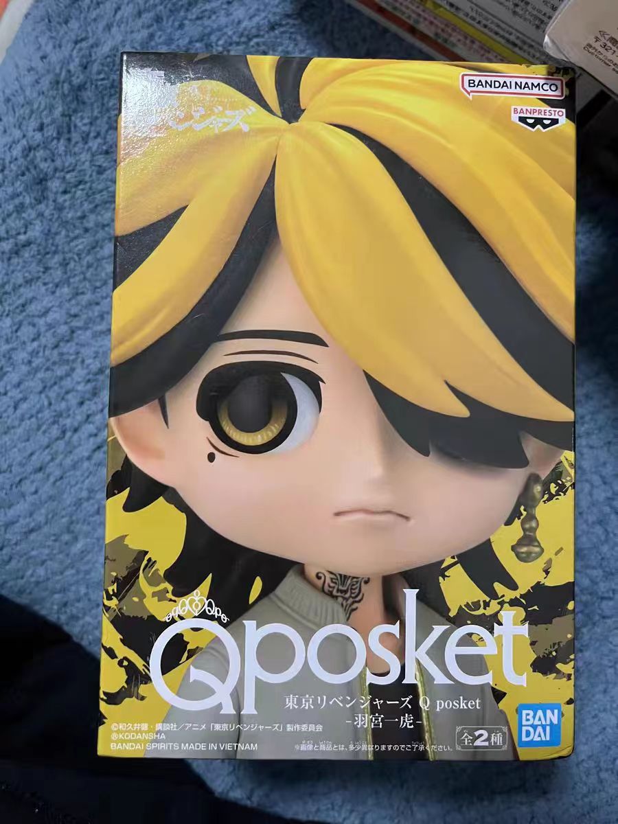 This figurine captures the magic of Kazutora. If you're looking for more Tokyo Revengers merch, we have it all! Check out our anime merch now—free shipping!