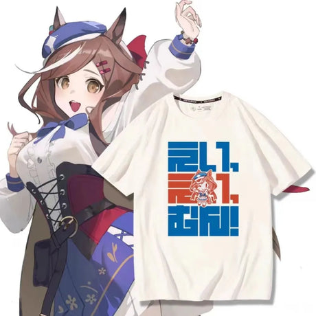 This shirt embodies the spirit of adventure in the world of Uma Musume. If you are looking for more Uma Musume  Merch, We have it all! | Check out all our Anime Merch now! 