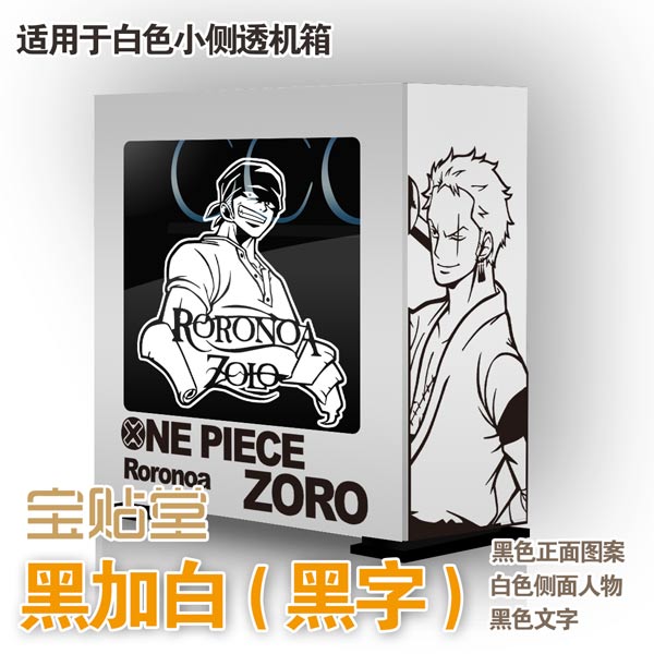 This stickers captures the magic of One Piece. If you're looking for more One Piece merch, we have it all! Check out our anime merch now—free shipping!