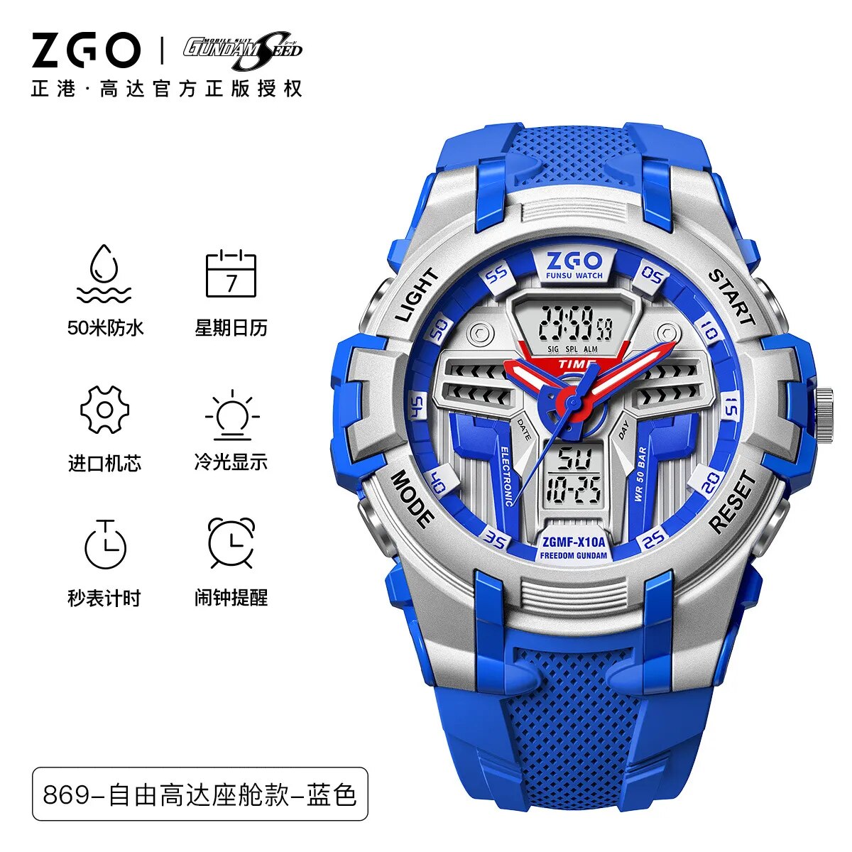 This watch captures the magic of Gundam. If you're looking for more Gundam merch, we have it all! Check out our anime merch now—free shipping!