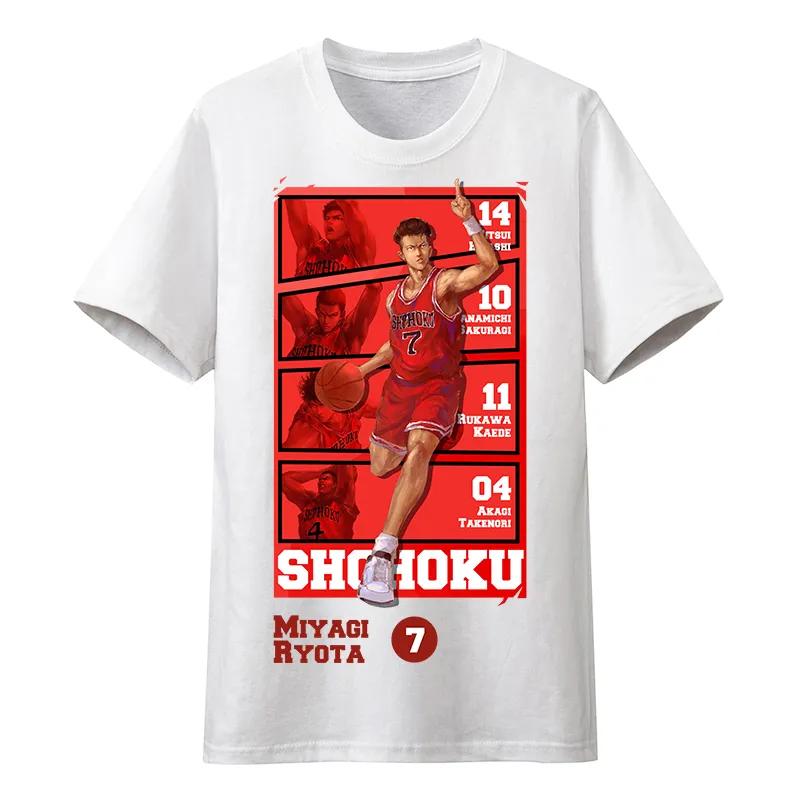 Slam Dunk unisex tee