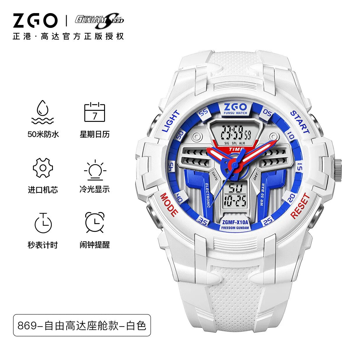 This watch features a robust metal casing with an acryliThis watch captures the magic of Gundam. If you're looking for more Gundam merch, we have it all! Check out our anime merch now—free shipping!c mirror that blends resilience with a clear display. If you are looking for Mobile Suit Gundam Merch, We have it all! | check out all our Anime Merch now!