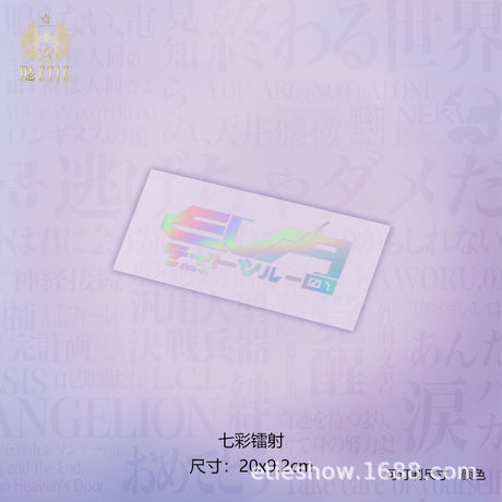 This stickers captures the magic of Eva. If you're looking for more Neon Genesis Evangelion merch, we have it all! Check out our anime merch now—free shipping!