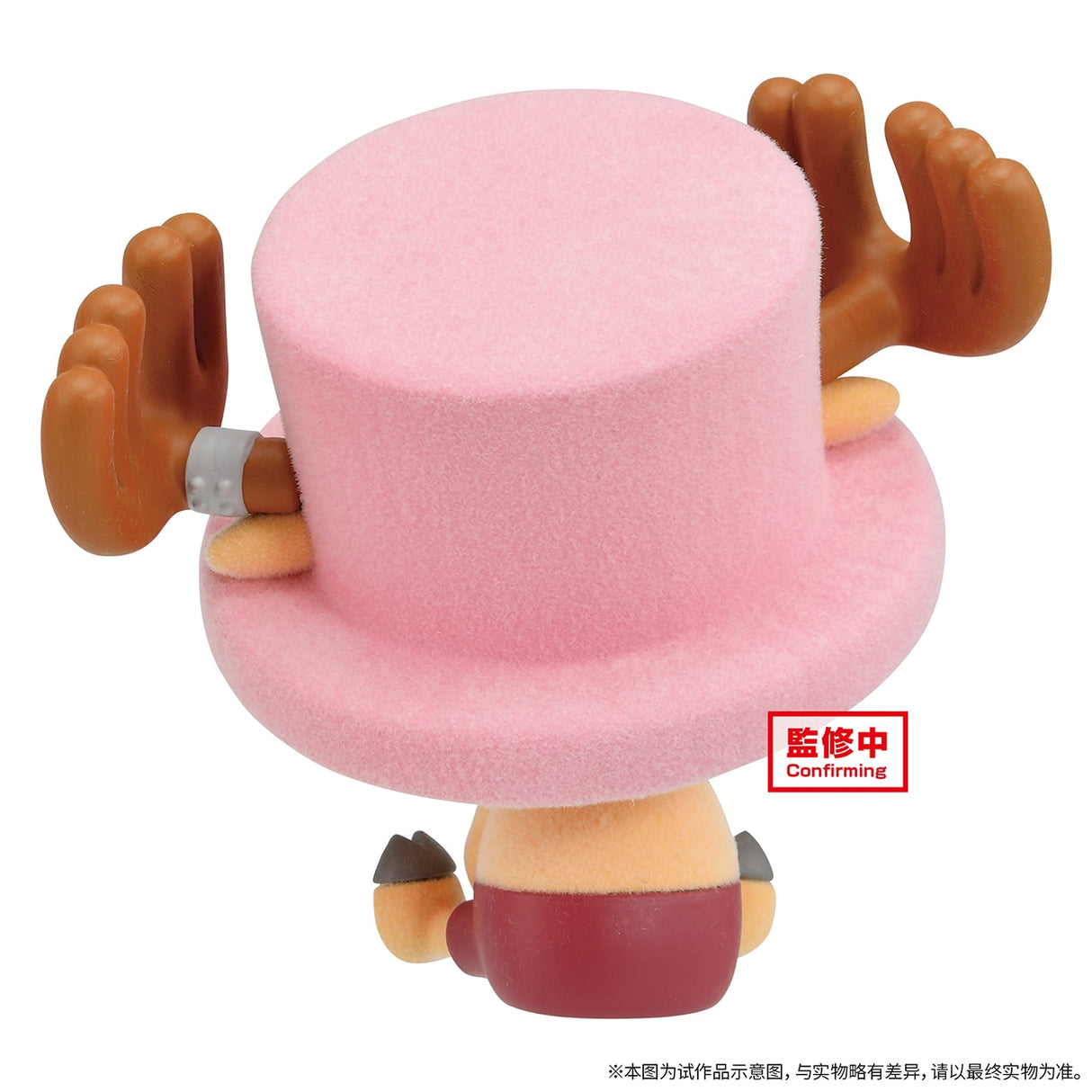 This figurine captures the magic of Tony Tony. If you're looking for more One Piece merch, we have it all! Check out our anime merch now—free shipping!