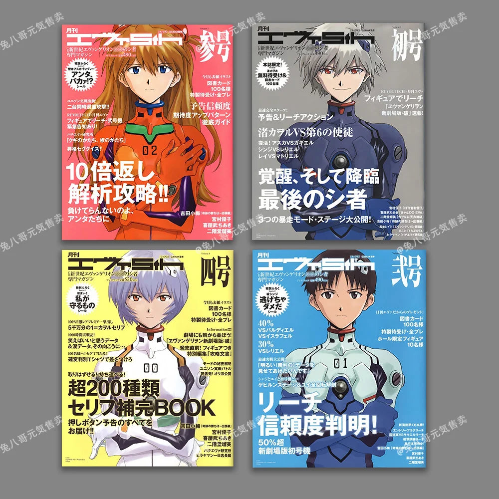 Neon Genesis Evangelion Collector's Edition Kawaii Sticker Set