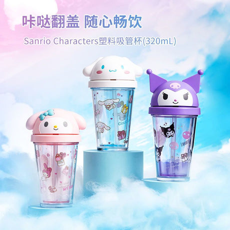 Cinnamoroll straw water cup