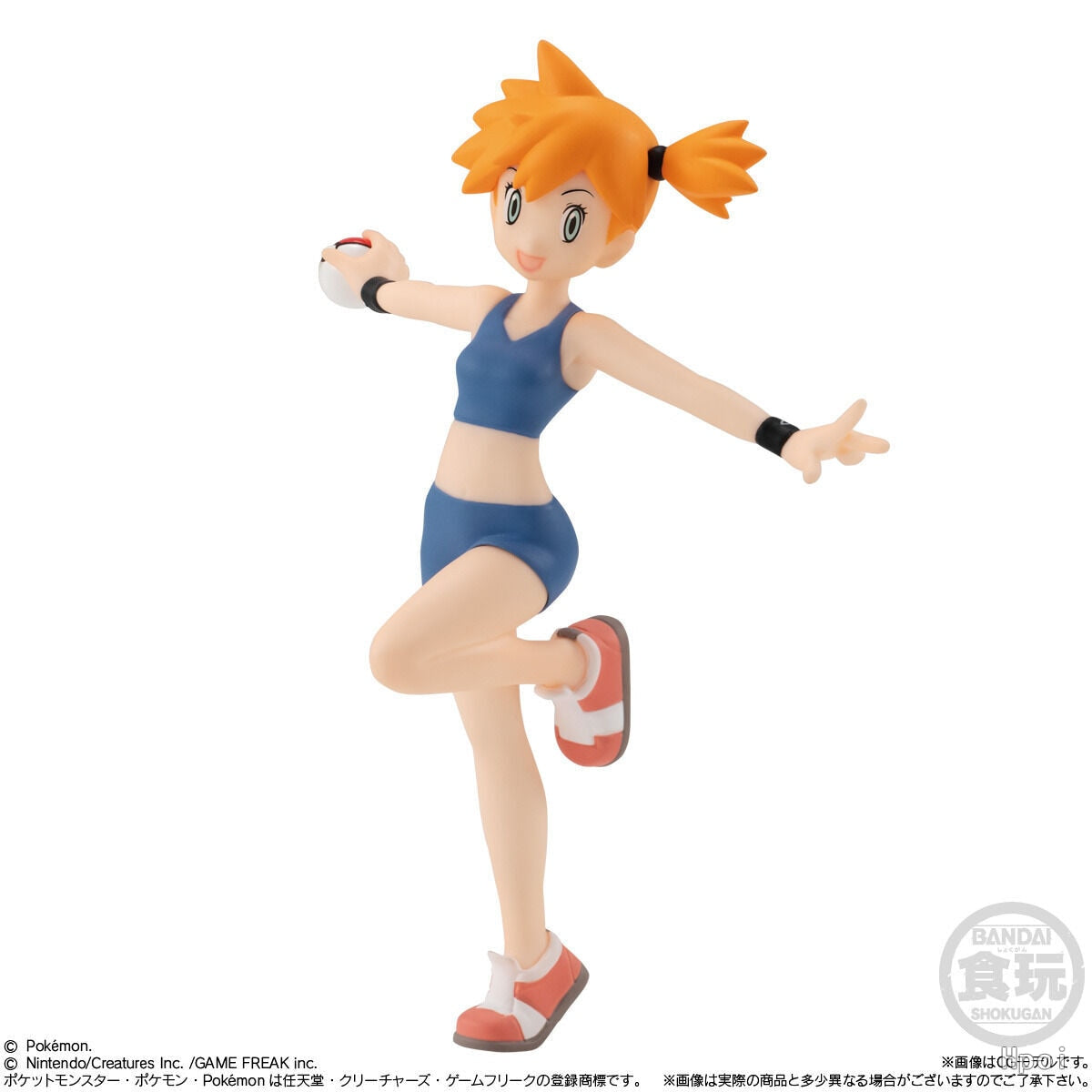 This figurine captures the magic of Misty's Set. If you're looking for more Pokemon merch, we have it all! Check out our anime merch now—free shipping!