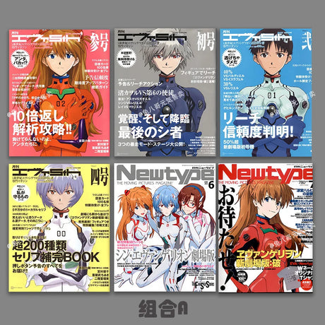 Decorate your room with our brand new Neon Genesis Evangelion Posters | If you are looking for more Neon Genesis Evangelion Merch, We have it all! | Check out all our Anime Merch now!