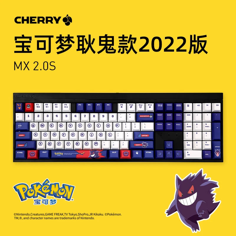 This keyboard blends the excitement of Pokemon with efficiency of modern technology. If you are looking for more Pokemon Merch, We have it all!| Check out all our Anime Merch now!