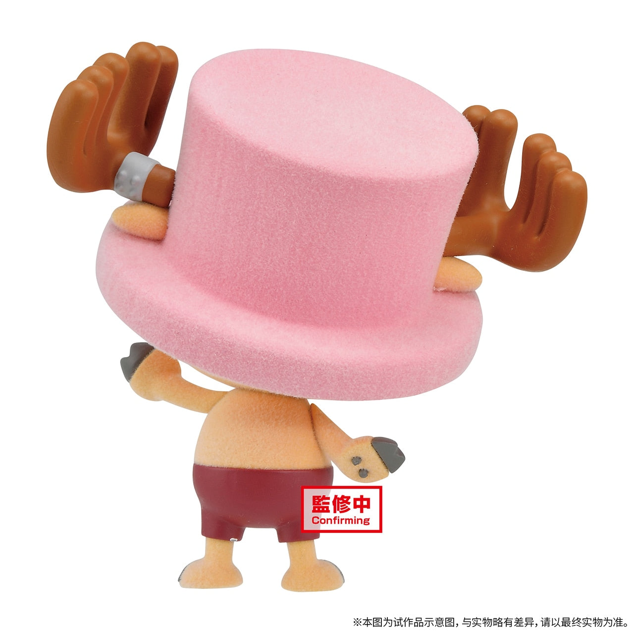 This figurine captures the magic of Tony Tony. If you're looking for more One Piece merch, we have it all! Check out our anime merch now—free shipping!