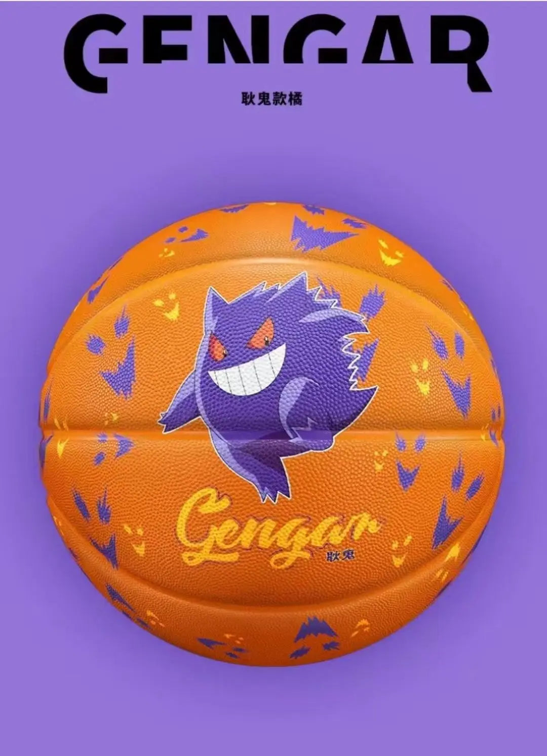Gengar Specter Slam Basketball Set