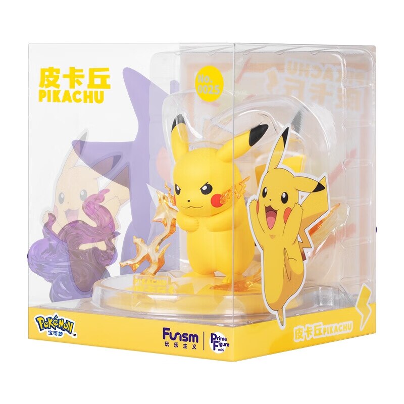 This figurines captures the magic of Pokemon. If you're looking for more Pokemon merch, we have it all! Check out our anime merch now—free shipping!