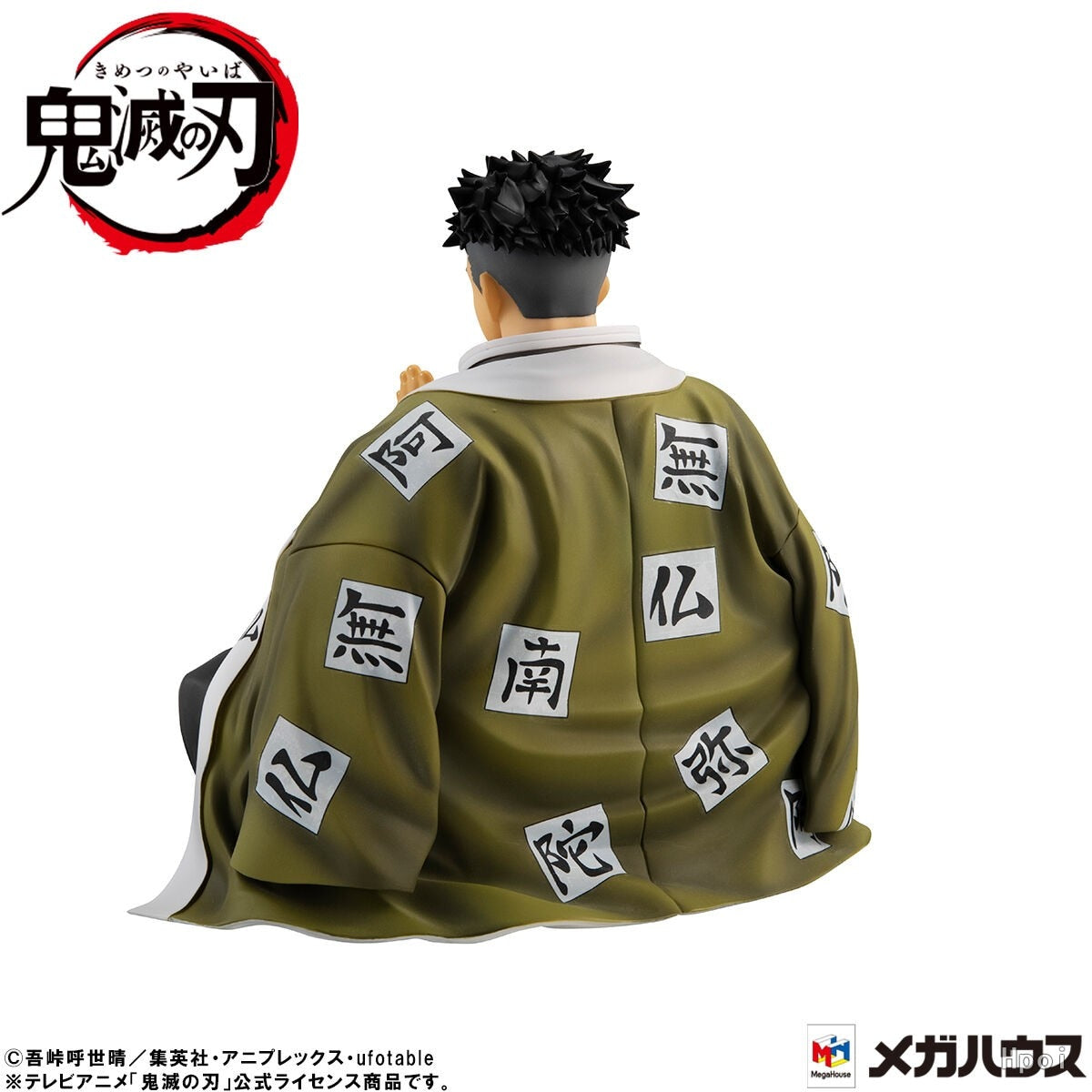 This figurine captures the magic of Gyomei. If you're looking for more Demon Slayer merch, we have it all! Check out our anime merch now—free shipping!