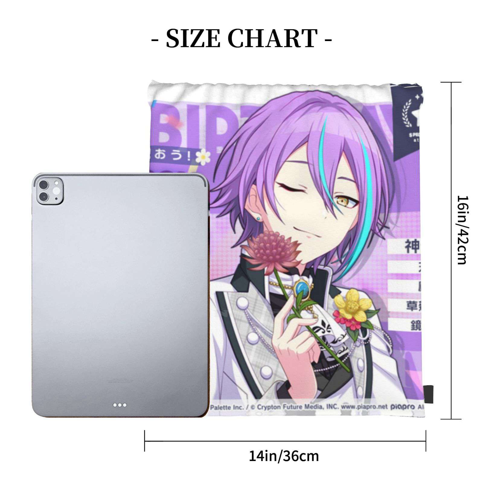 Kamishiro Rui School Bags