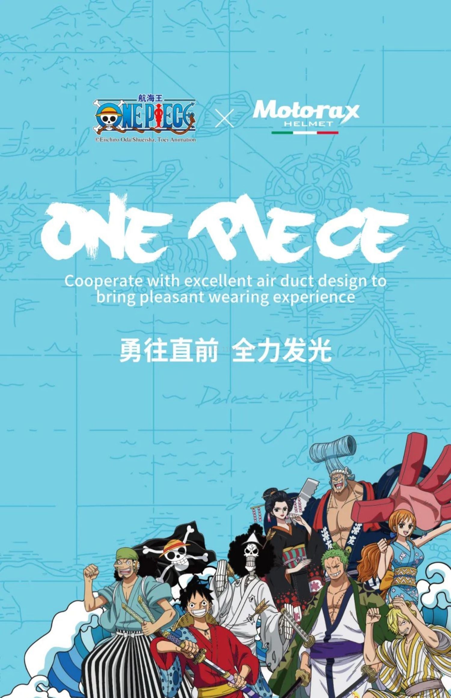 This helmet captures the magic of One Piece. If you're looking for more One Piece merch, we have it all! Check out our anime merch now—free shipping!