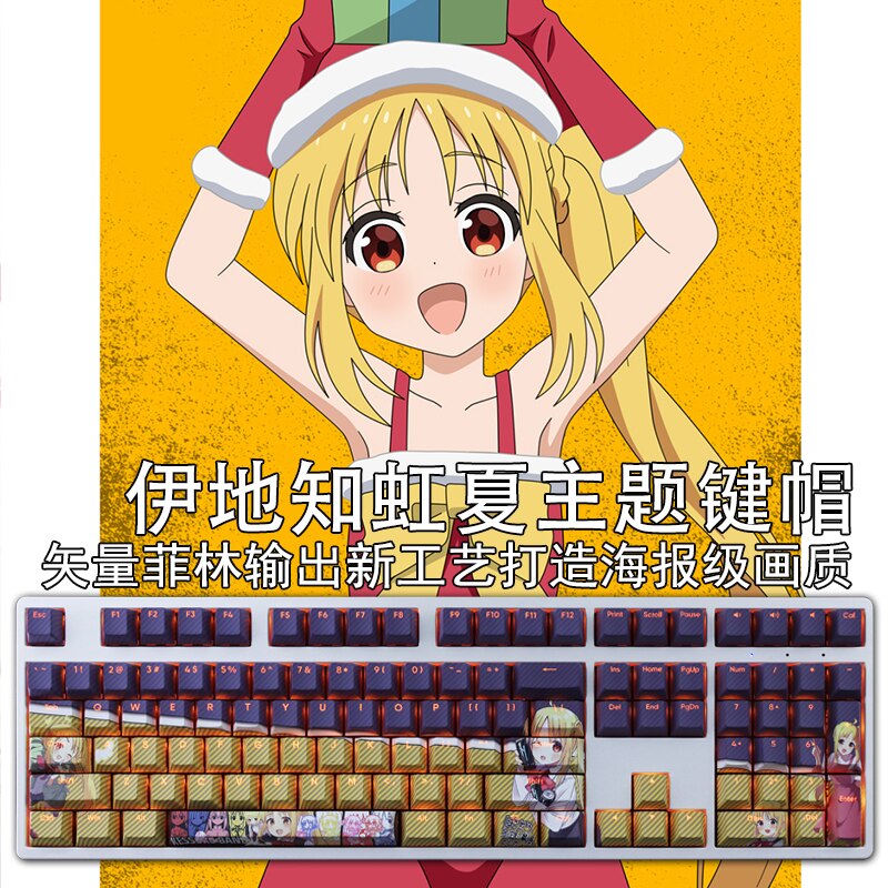 BOCCHI THE ROCK! Anime Keycap Set - 108 Keys