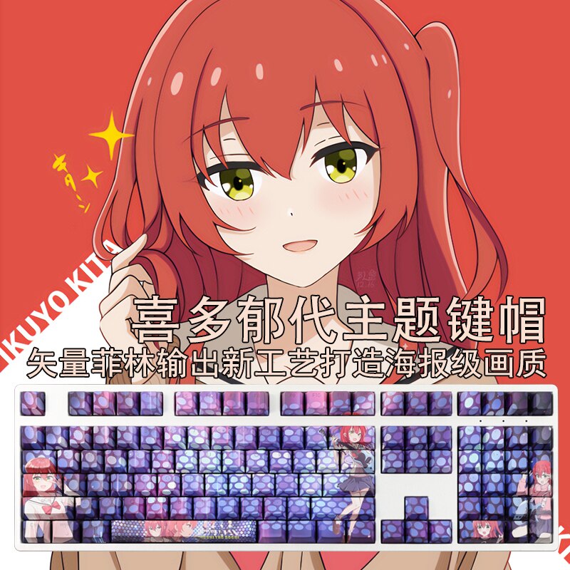 BOCCHI THE ROCK! Anime Keycap Set - 108 Keys