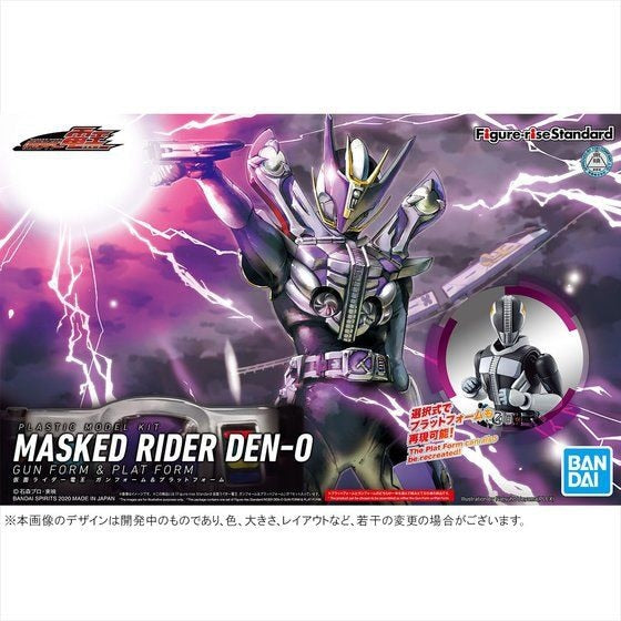 Kamen Rider Den-O Ryutaros Assembly Model Figure