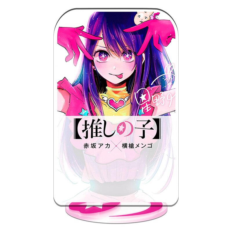 Oshi No Ko Acrylic Stand Model Plate