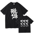 Here at Everythinganimee we have only the best anime merch! Free Global Shipping.
Express your love for Girls Band Cry with this bold and stylish Momoka Kawaragi T-Shirt. Featuring the striking design worn by Momoka, this tee captures the edgy and rebellious spirit of the character.