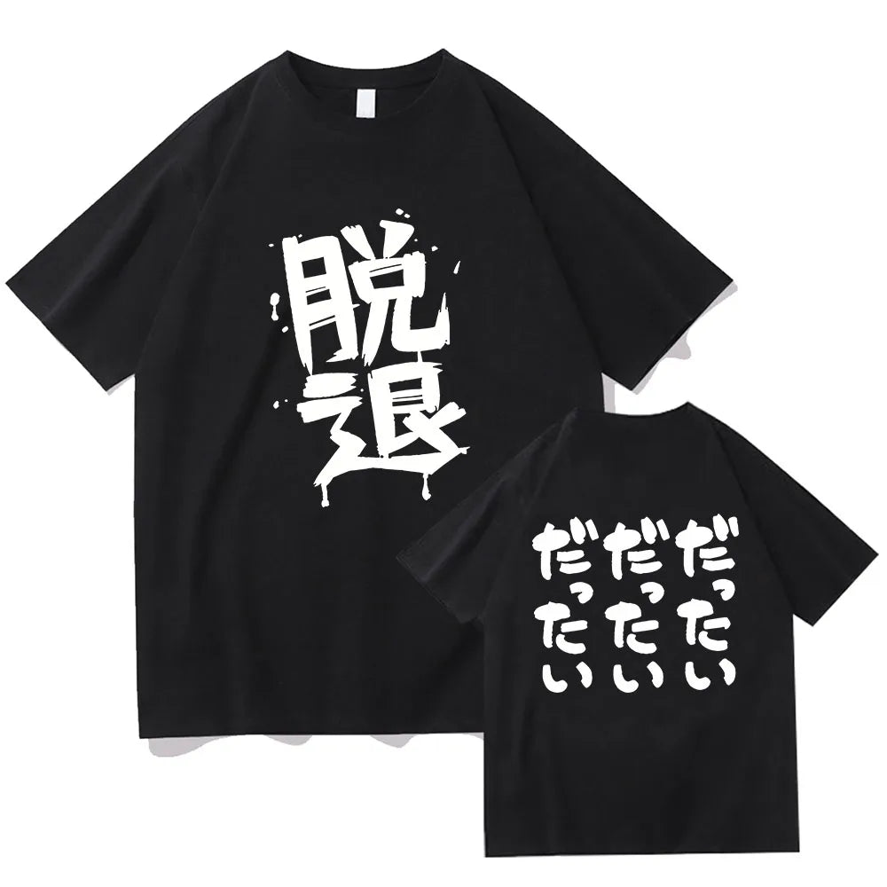 Here at Everythinganimee we have only the best anime merch! Free Global Shipping.
Express your love for Girls Band Cry with this bold and stylish Momoka Kawaragi T-Shirt. Featuring the striking design worn by Momoka, this tee captures the edgy and rebellious spirit of the character.