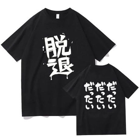 Here at Everythinganimee we have only the best anime merch! Free Global Shipping.
Express your love for Girls Band Cry with this bold and stylish Momoka Kawaragi T-Shirt. Featuring the striking design worn by Momoka, this tee captures the edgy and rebellious spirit of the character.