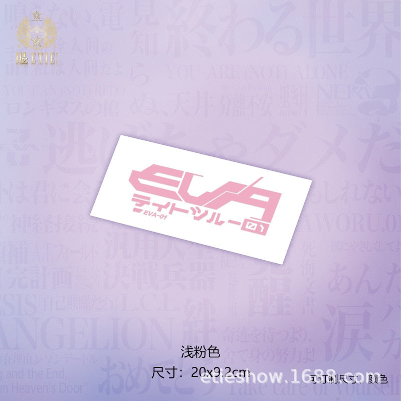This stickers captures the magic of Eva. If you're looking for more Neon Genesis Evangelion merch, we have it all! Check out our anime merch now—free shipping!