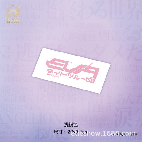 This stickers captures the magic of Eva. If you're looking for more Neon Genesis Evangelion merch, we have it all! Check out our anime merch now—free shipping!