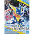 This figurine captures the magic of Greninja. If you're looking for more Pokemon merch, we have it all! Check out our anime merch now—free shipping!