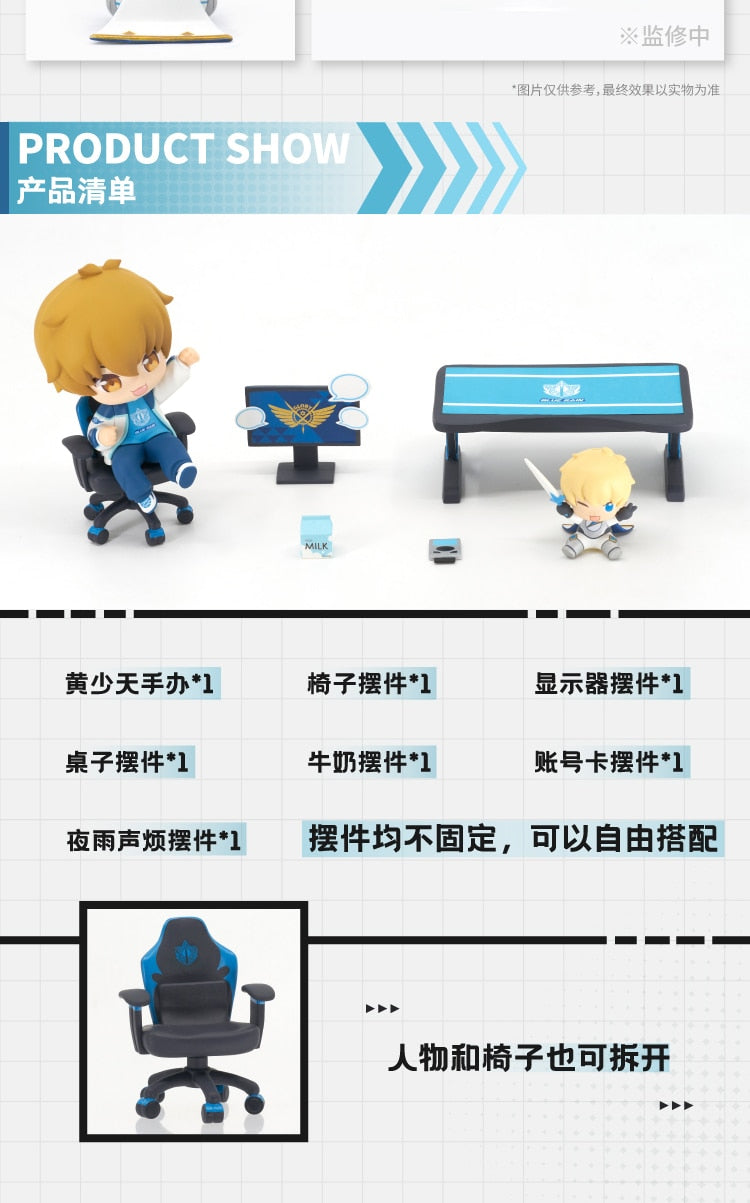 This figurine captures the magic of Huang. If you're looking for more The Kings Avatar merch, we have it all! Check out our anime merch now—free shipping!