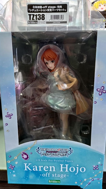 THE iDOLM@STER Off Stage Hojo Karen Figure