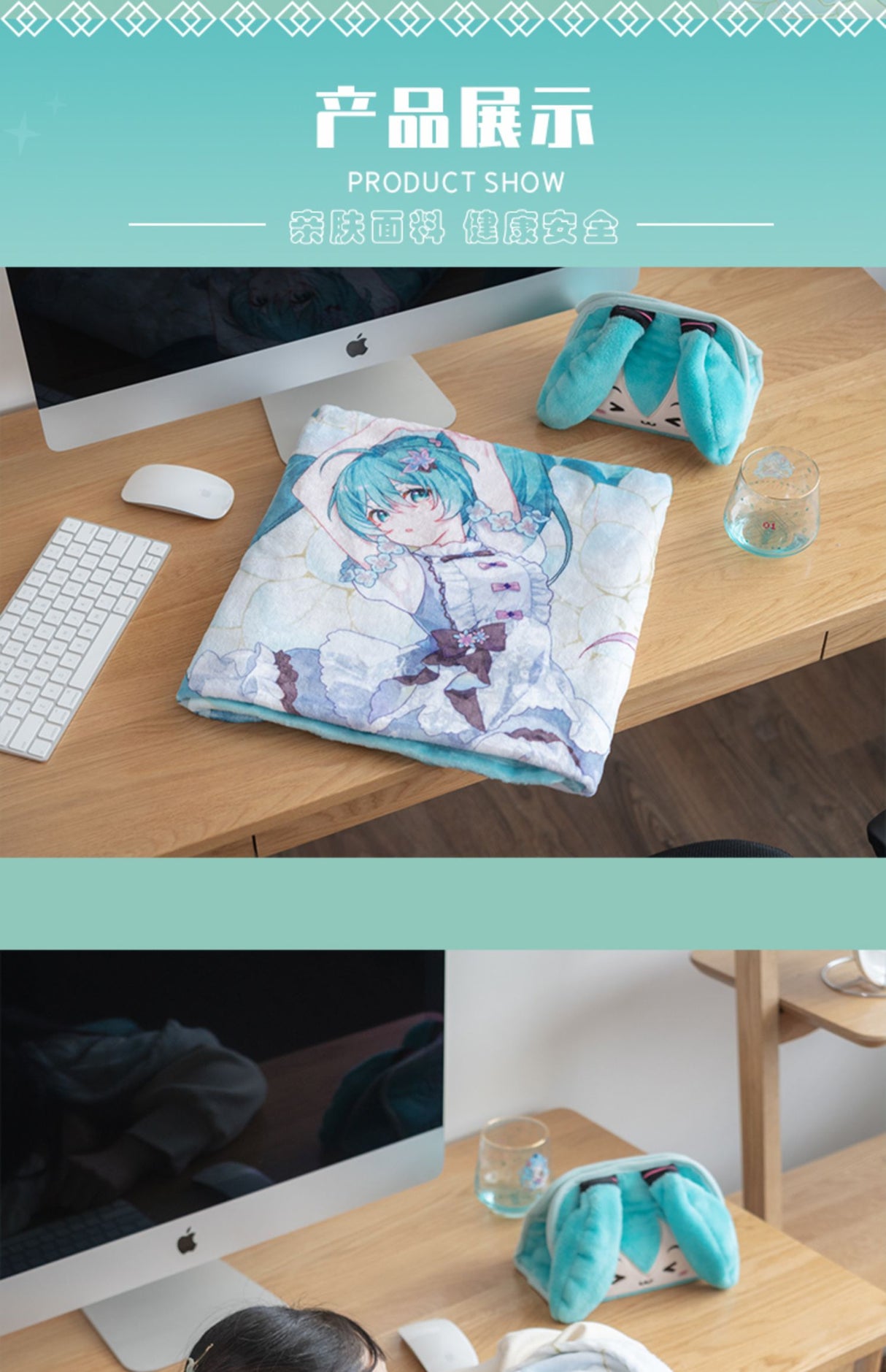 Hatsune Miku Official Blanket Cloak