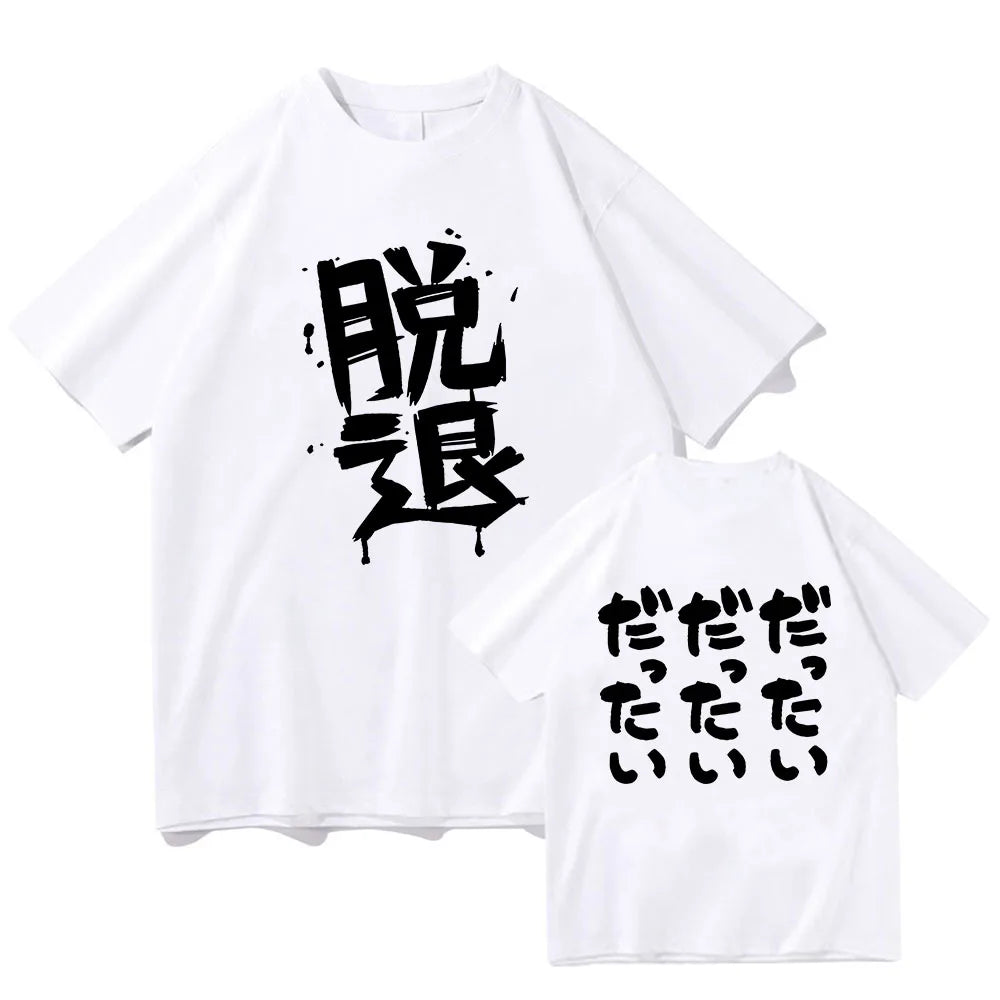 Here at Everythinganimee we have only the best anime merch! Free Global Shipping.
Express your love for Girls Band Cry with this bold and stylish Momoka Kawaragi T-Shirt. Featuring the striking design worn by Momoka, this tee captures the edgy and rebellious spirit of the character.