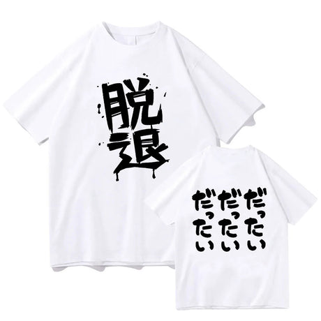 Here at Everythinganimee we have only the best anime merch! Free Global Shipping.
Express your love for Girls Band Cry with this bold and stylish Momoka Kawaragi T-Shirt. Featuring the striking design worn by Momoka, this tee captures the edgy and rebellious spirit of the character.