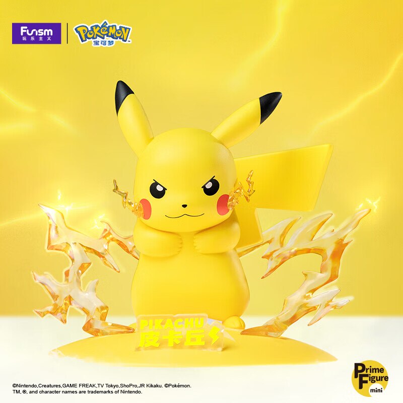 This figurines captures the magic of Pokemon. If you're looking for more Pokemon merch, we have it all! Check out our anime merch now—free shipping!