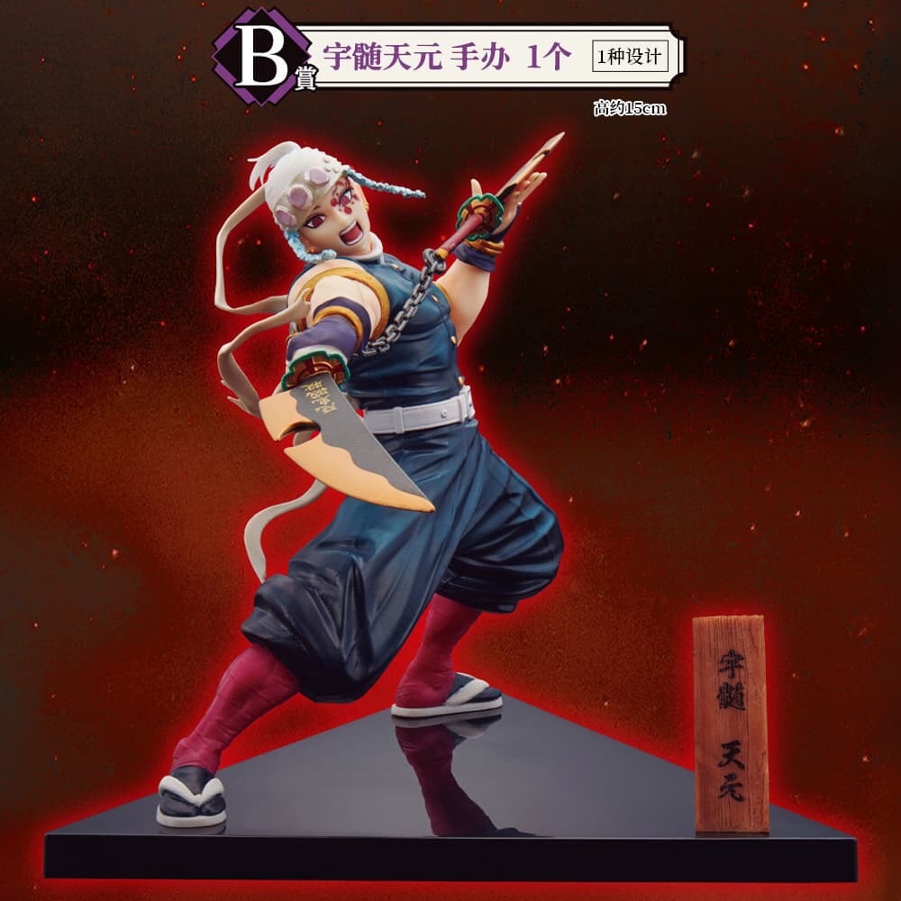 Demon Slayer 1/8 Scale PVC Figures