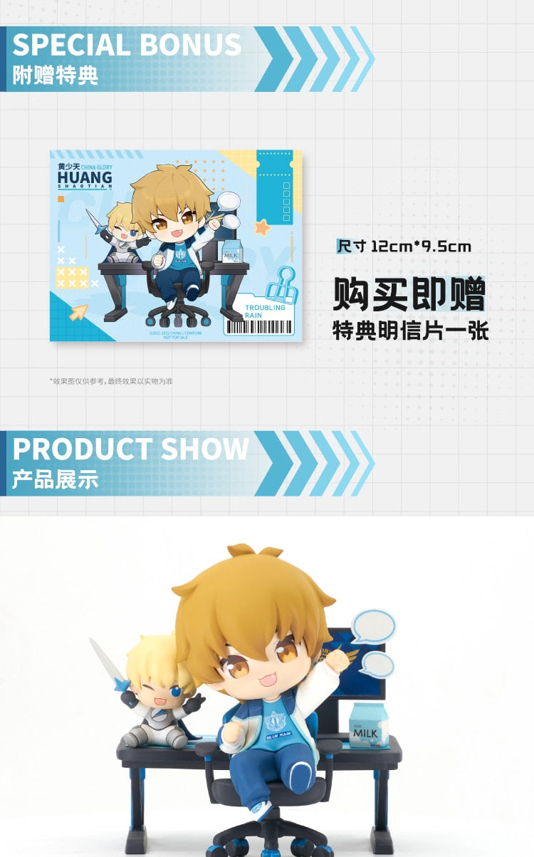 This figurine captures the magic of Huang. If you're looking for more The Kings Avatar merch, we have it all! Check out our anime merch now—free shipping!