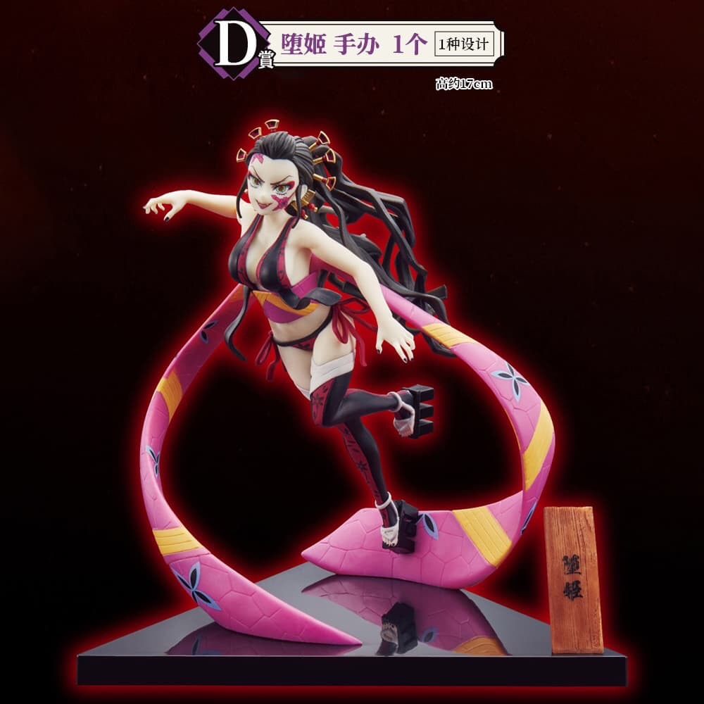 Demon Slayer 1/8 Scale PVC Figures