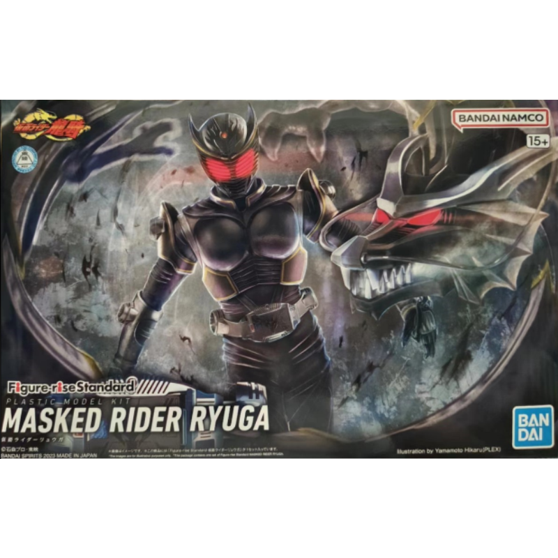 Kamen Rider Ryuga Assembly Model Figure