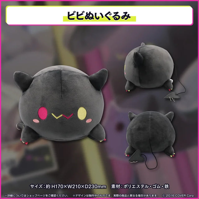This plushie captures the magic of Tokoyami Towa. If you're looking for more Hololive merch, we have it all! Check out our anime merch now—free shipping!