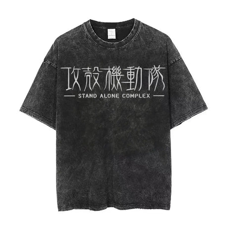 This tees shows the spirit of the world of Ghost. If you are looking for more Ghost In The Shell Merch, We have it all! | Check out all our Anime Merch now! - Free shipping